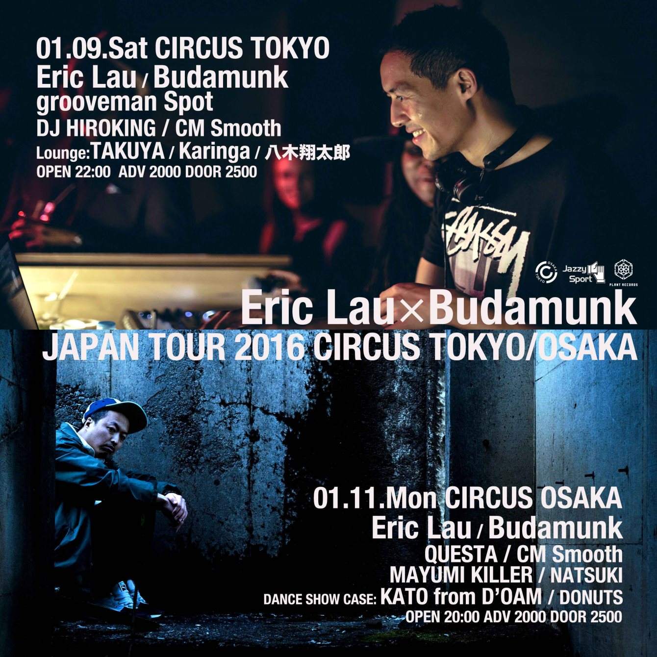 Eric Lau x Budamunk Japan Tour 2016 - フライヤー表