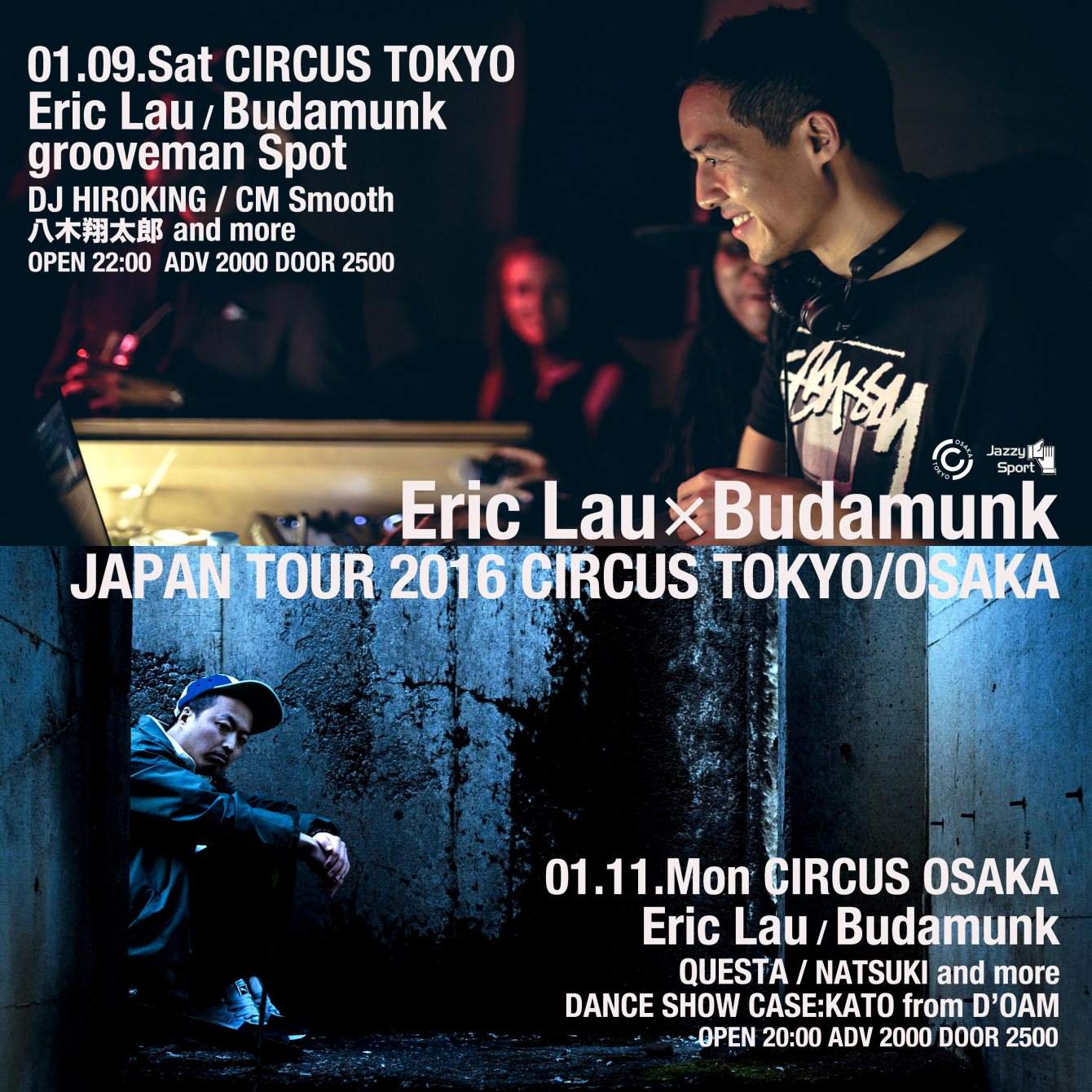 Eric LAU Japan Tour 2016 - フライヤー表