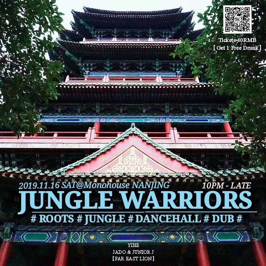 Jungle Warriors: Yihe I Jado I Junior J. [Far East Lion] - フライヤー表
