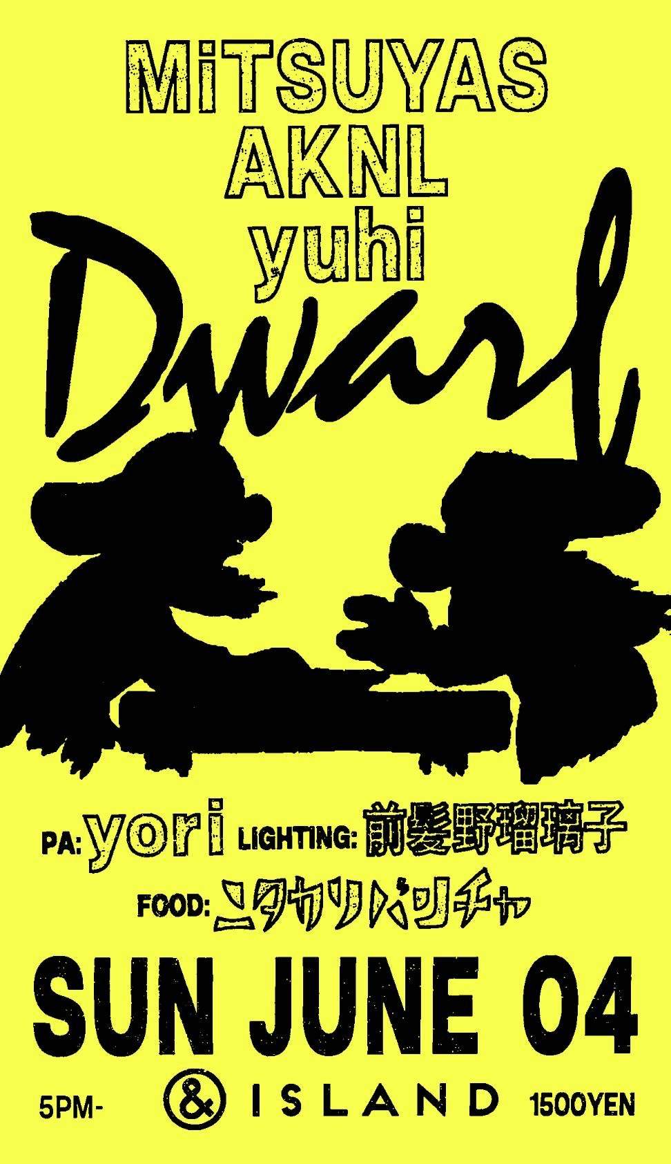 Dwarf *Opening of 2023 season* - フライヤー表