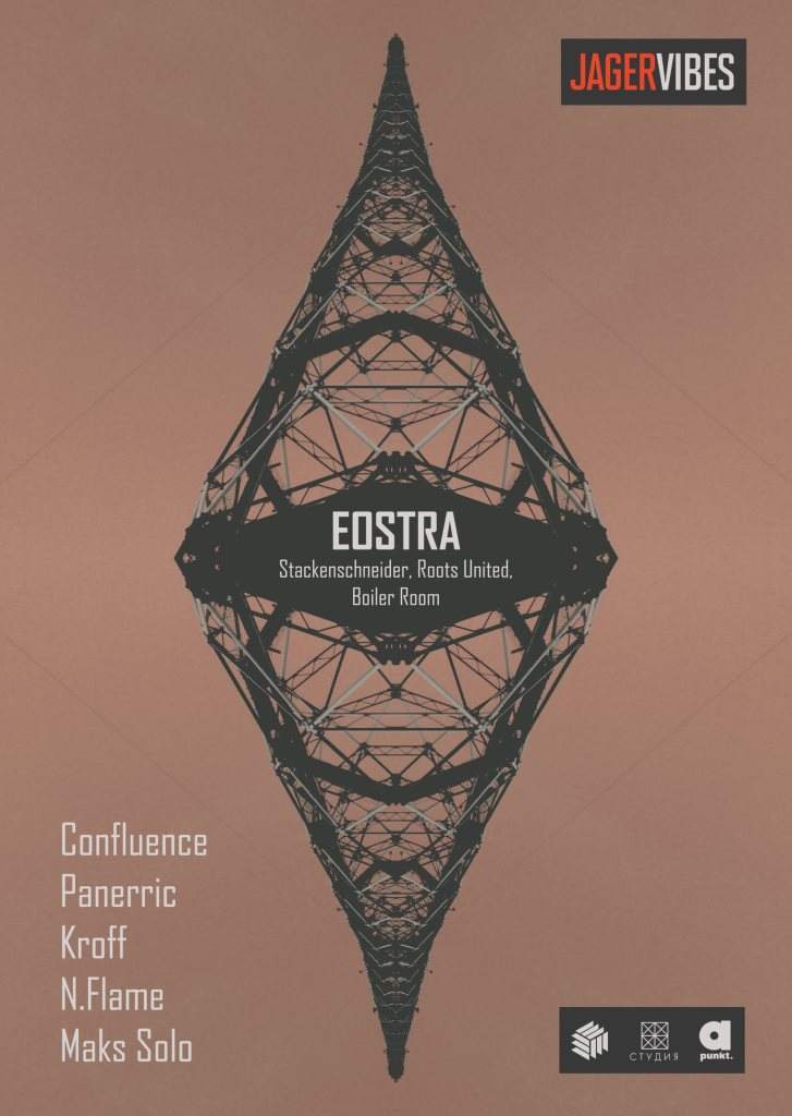 Esthetica with Eostra  - Página frontal