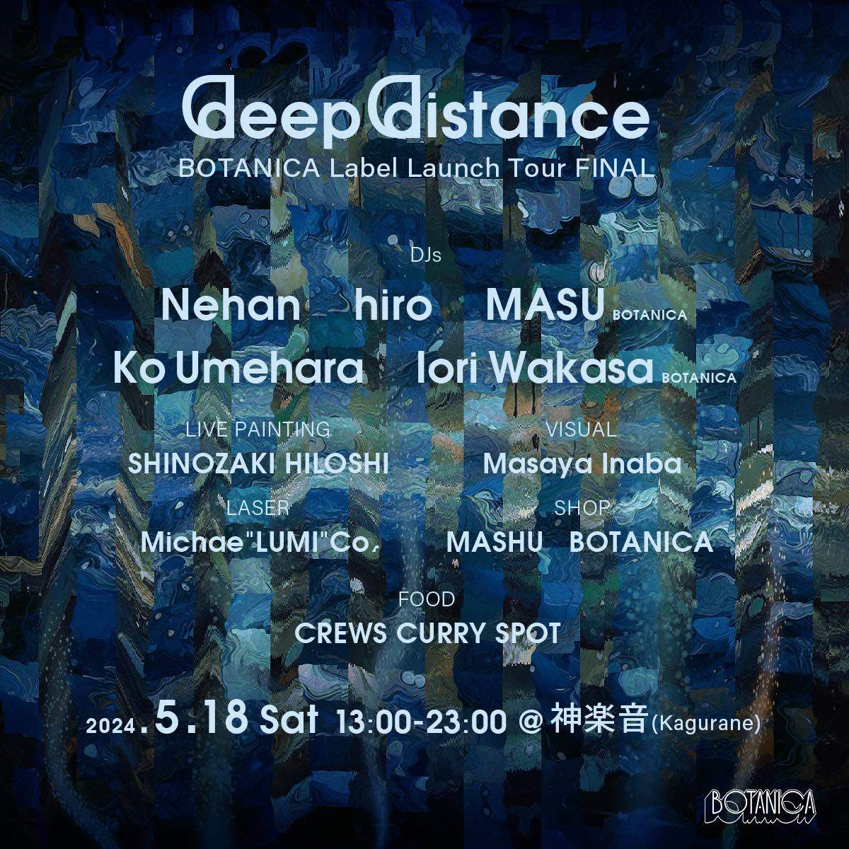 deep distance -BOTANICA Label Launch Tour FINAL- - フライヤー表