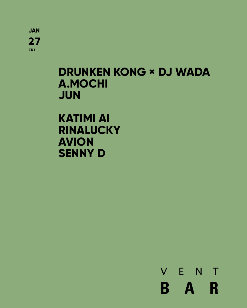 Drunken Kong, DJ Wada / SHAPE - Página frontal