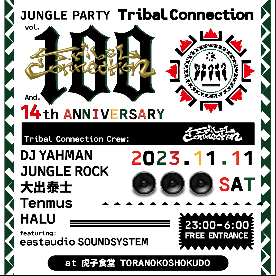 Jungle Party Tribal Connection Vol.100 -14th Anniversary- - フライヤー表