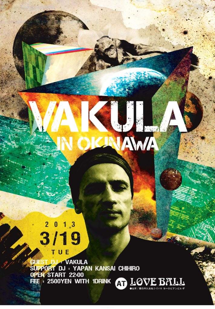 Vakula Japan Tour 2013 - フライヤー表