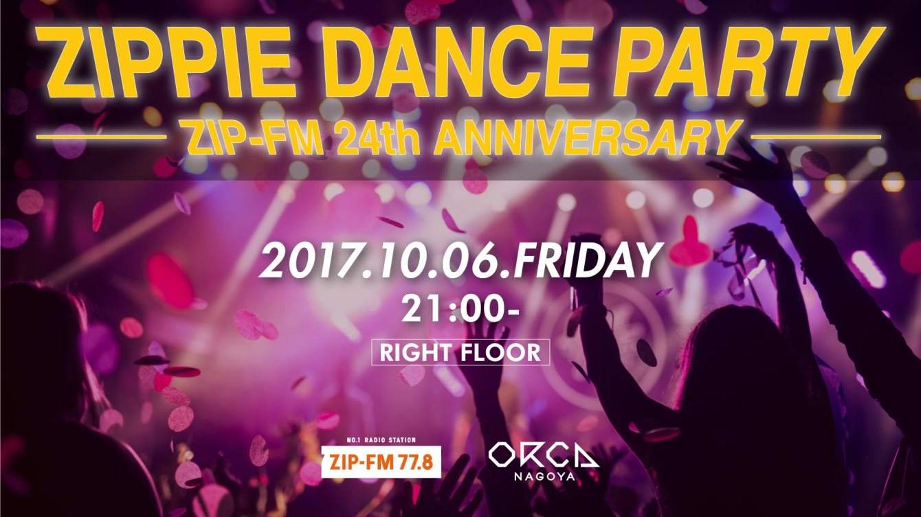 Special Guest: Murakamigo / 『ZIPPIE Dance Party – ZIP – FM 24th Anniversary – / Future Venus 』 - Página trasera