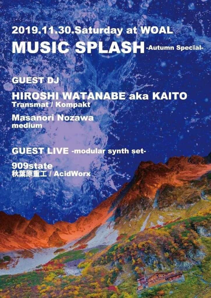 Music Splash -Autumn Special- - フライヤー表