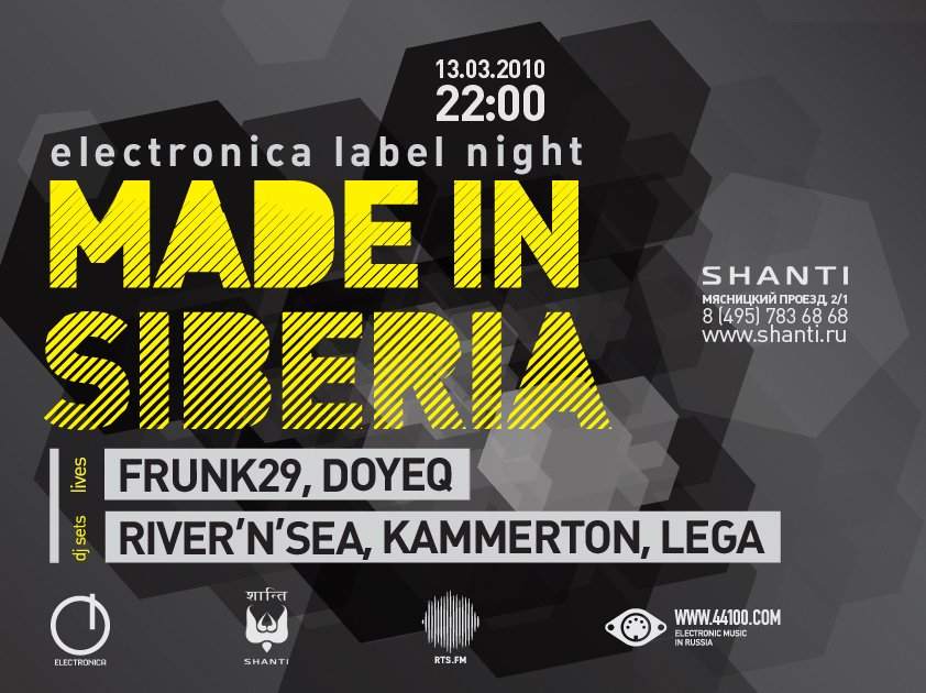 Made In Siberia - Electronica Label Night - フライヤー表