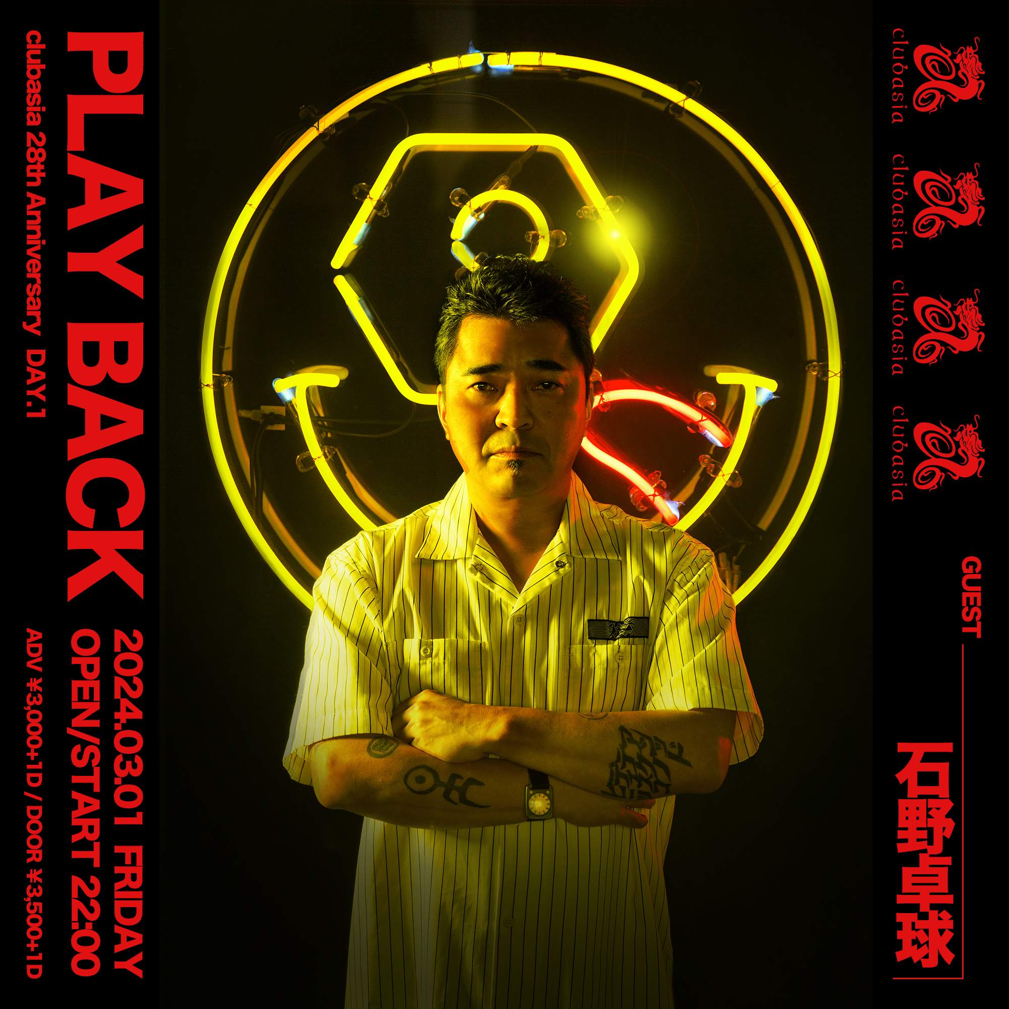 clubasia 28th Anniversary DAY.1 'PLAY BACK' - フライヤー表