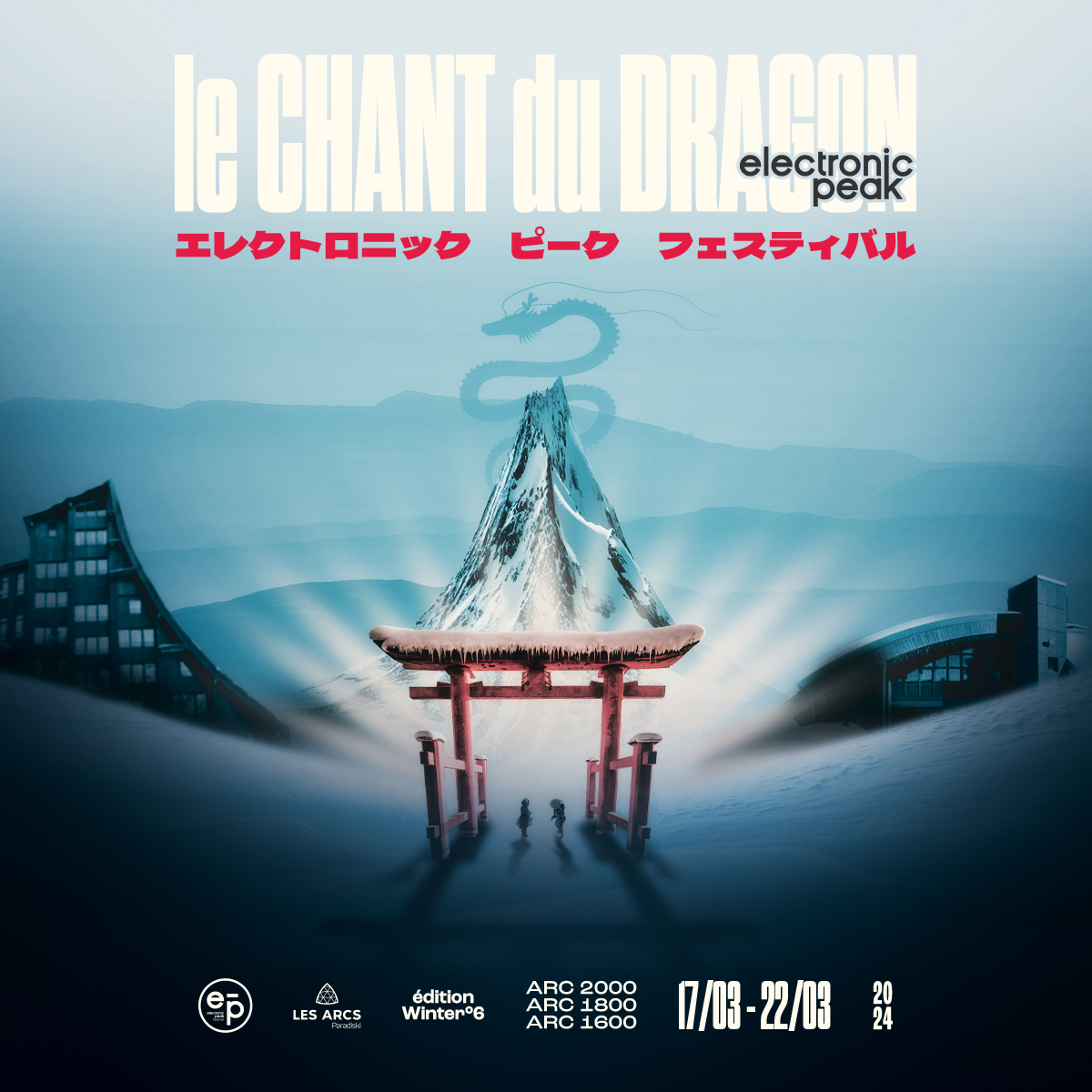 Electronic Peak Festival Les Arcs #6 - Le Chant du Dragon - フライヤー表
