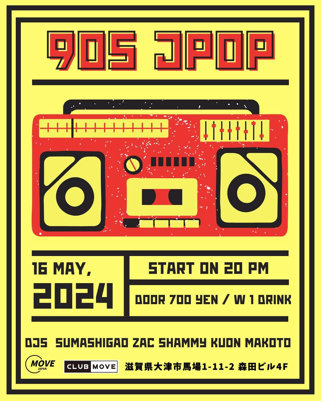 90s JPOP / CLUB de J-POP  - フライヤー表