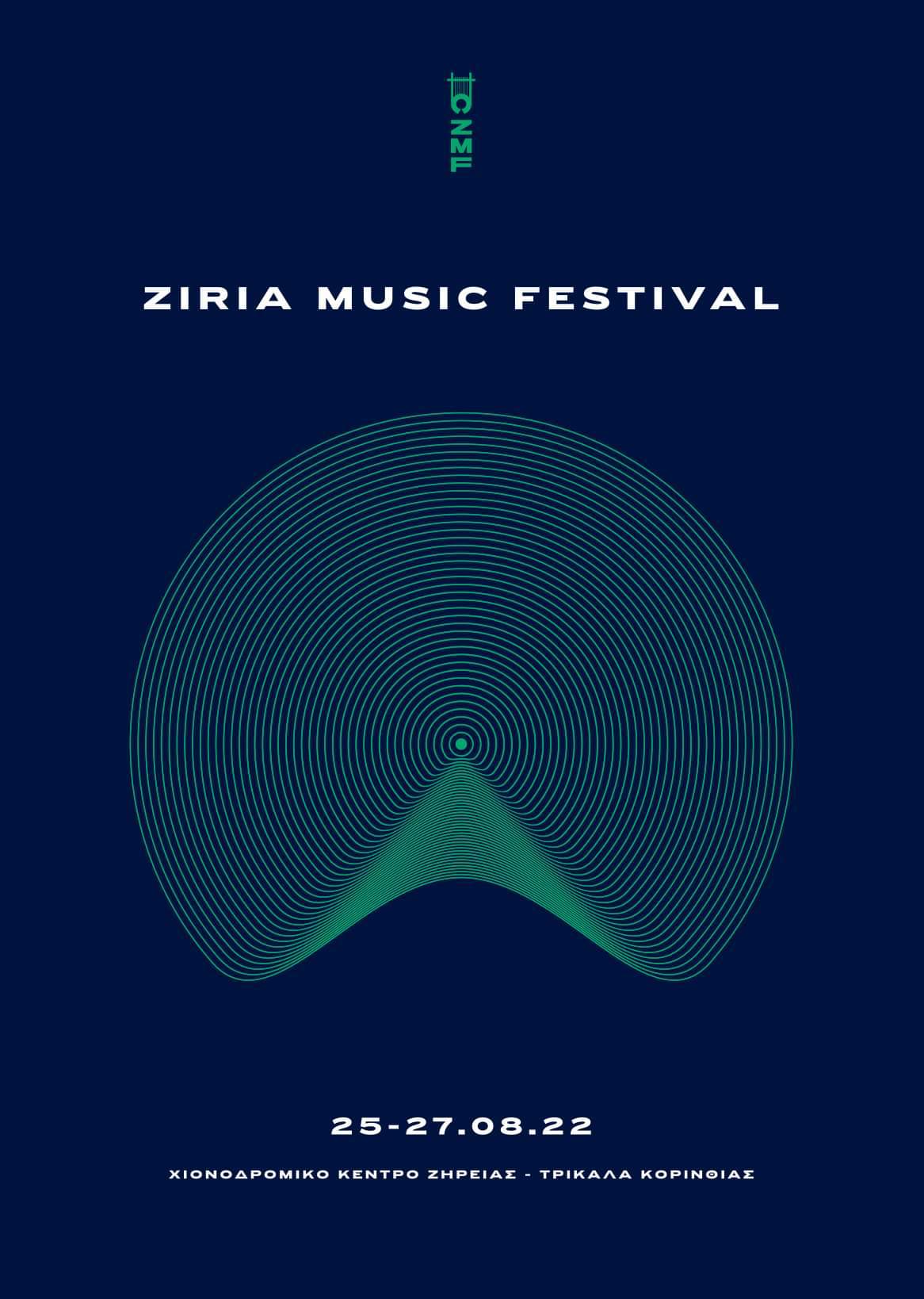 Ziria Music Festival 2022 (Cancelled) - Página frontal