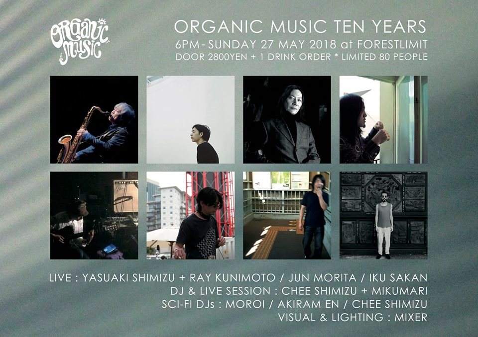 Organic Music Ten Years - フライヤー表