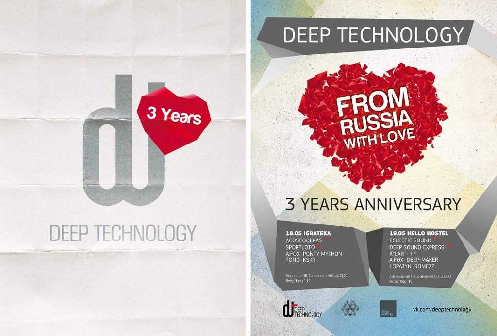 Deep Technology 3 Years: 'From Russia with Love' Day 1 - フライヤー表