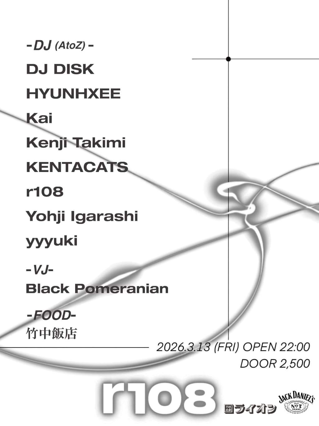 r108 at 不眠遊戯ライオン - Music Bar Lion, Tokyo