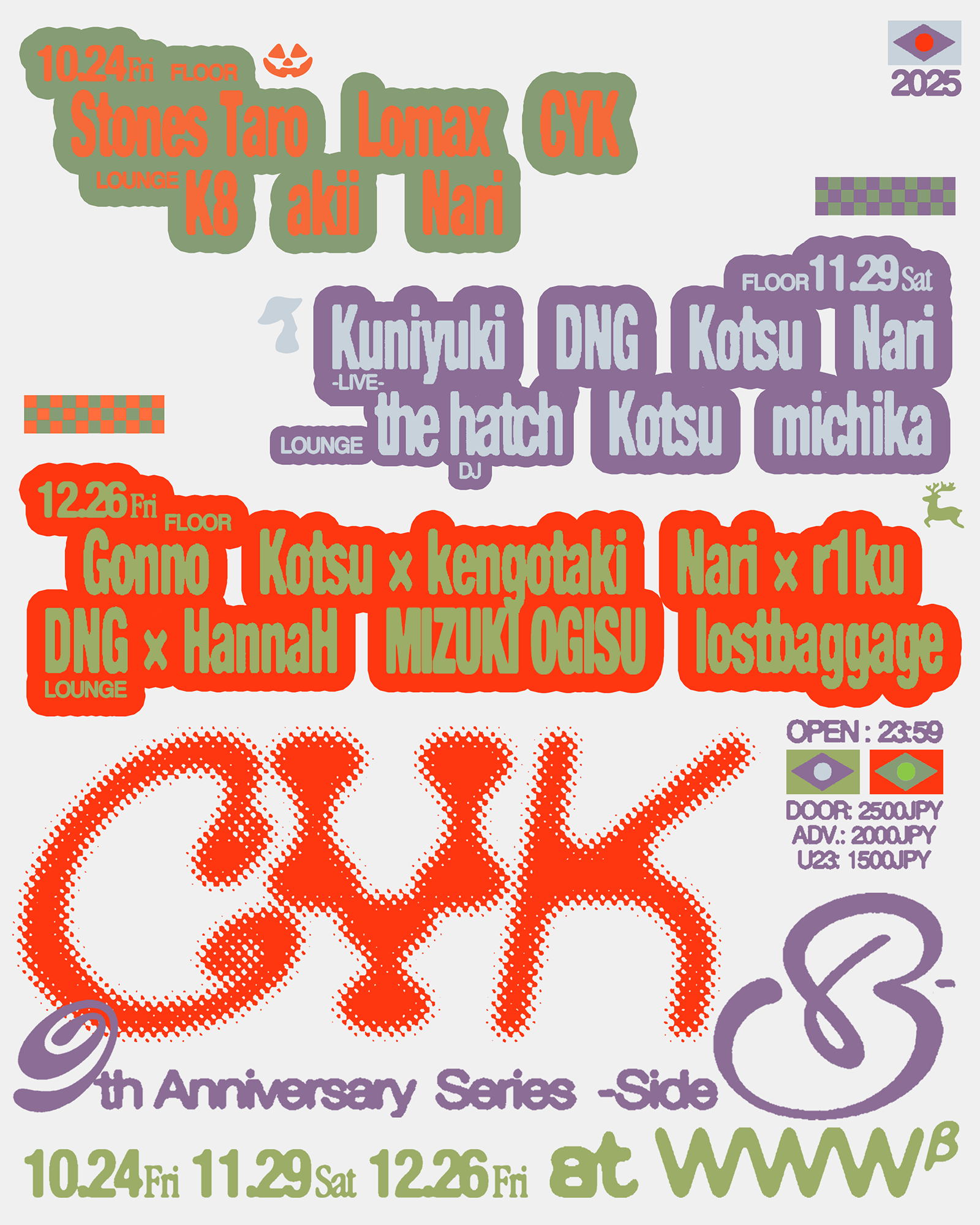 初期 vol5 スタジオダイス版 心変わり ウルトラ PSA9 初期 vol5 スタジオダイス版 心変わり ウルトラ PSA9 PSA9鑑定済