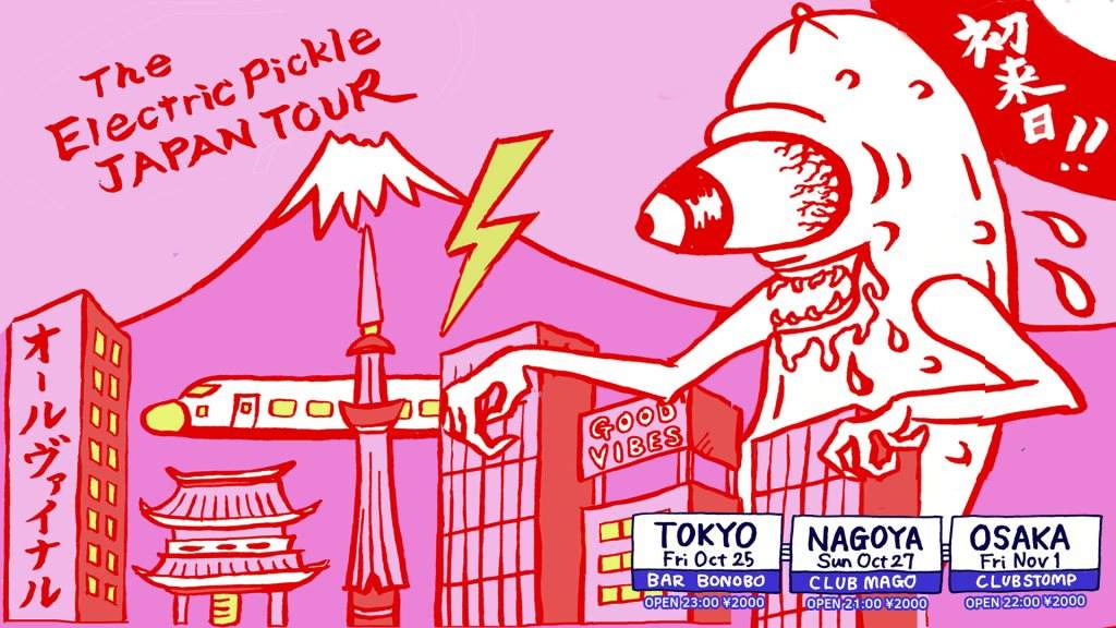 The Electric Pickle Japan Tour - Osaka - フライヤー表