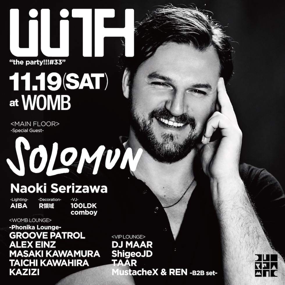 Lilith“the party!#33” Feat. Solomun - Página frontal