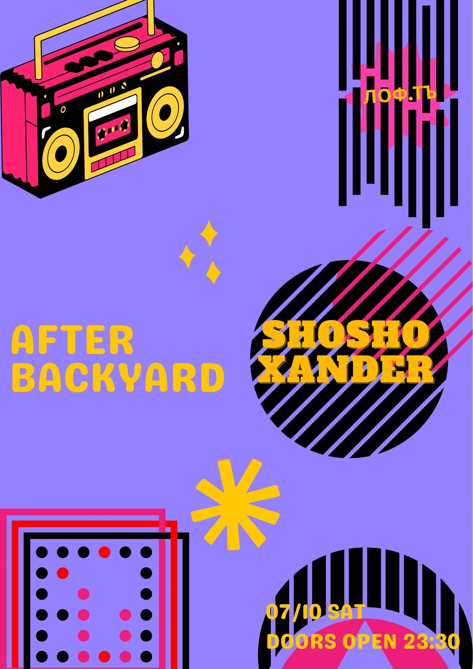 Move on the Backyard + AFTER - フライヤー裏