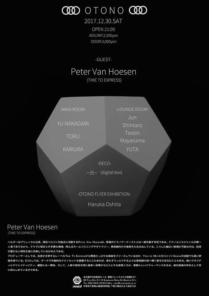Otono with Peter Van Hoesen - フライヤー裏