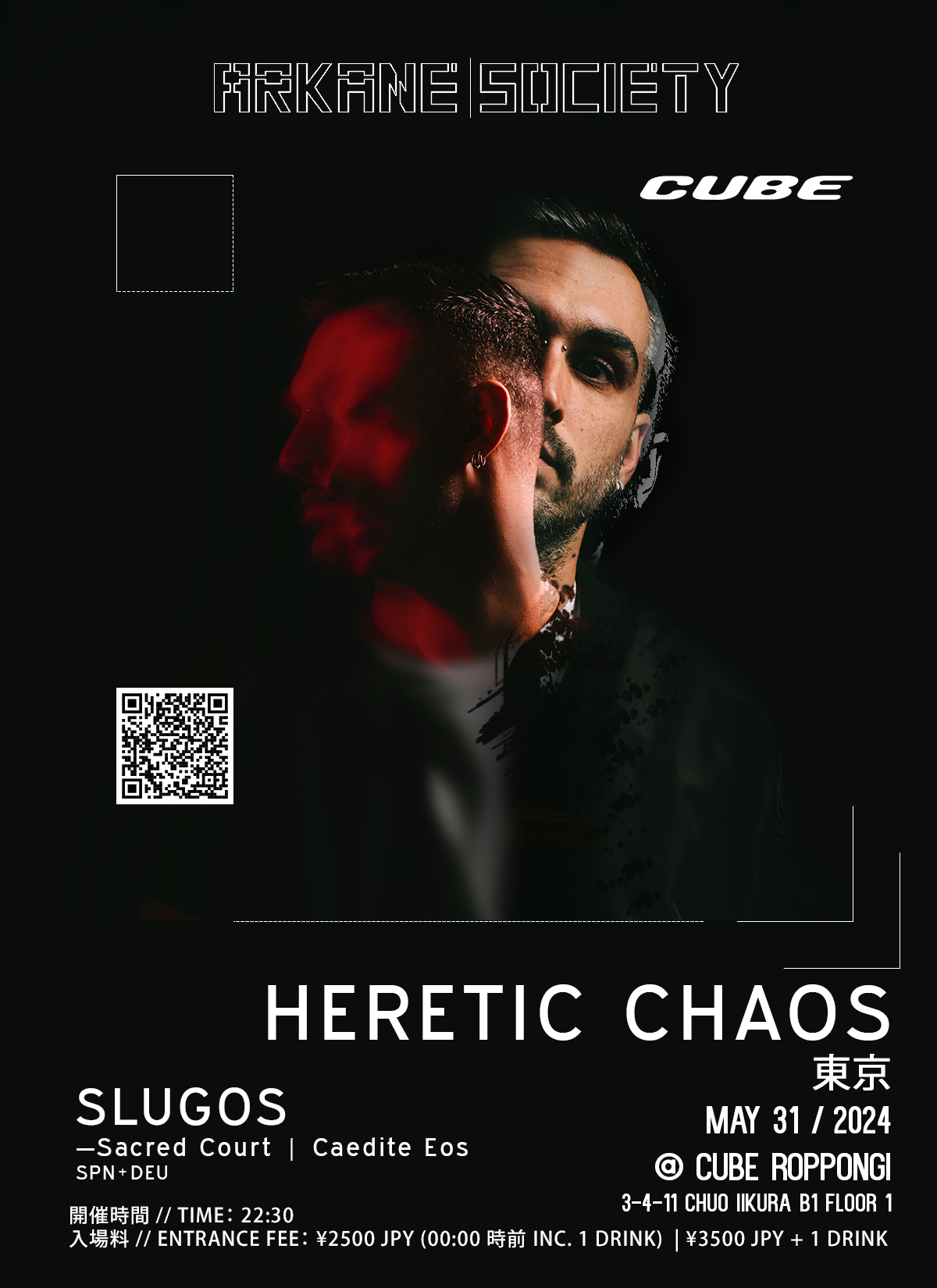 Heretic Chaos 東京—SlugoS - フライヤー表