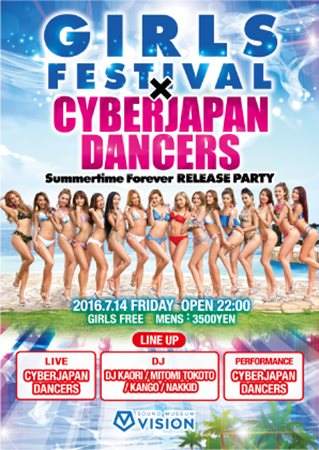 Girls Festival × Cyberjapan Dancers - Summertime Forever Release Party at  Sound Museum Vision, Tokyo