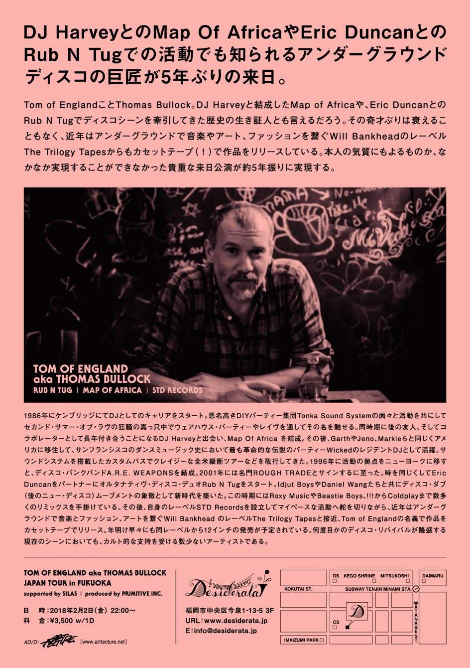 Tom of England aka Thomas Bullock Japan Tour Supported by Silas Produced by Primitive INC - フライヤー裏