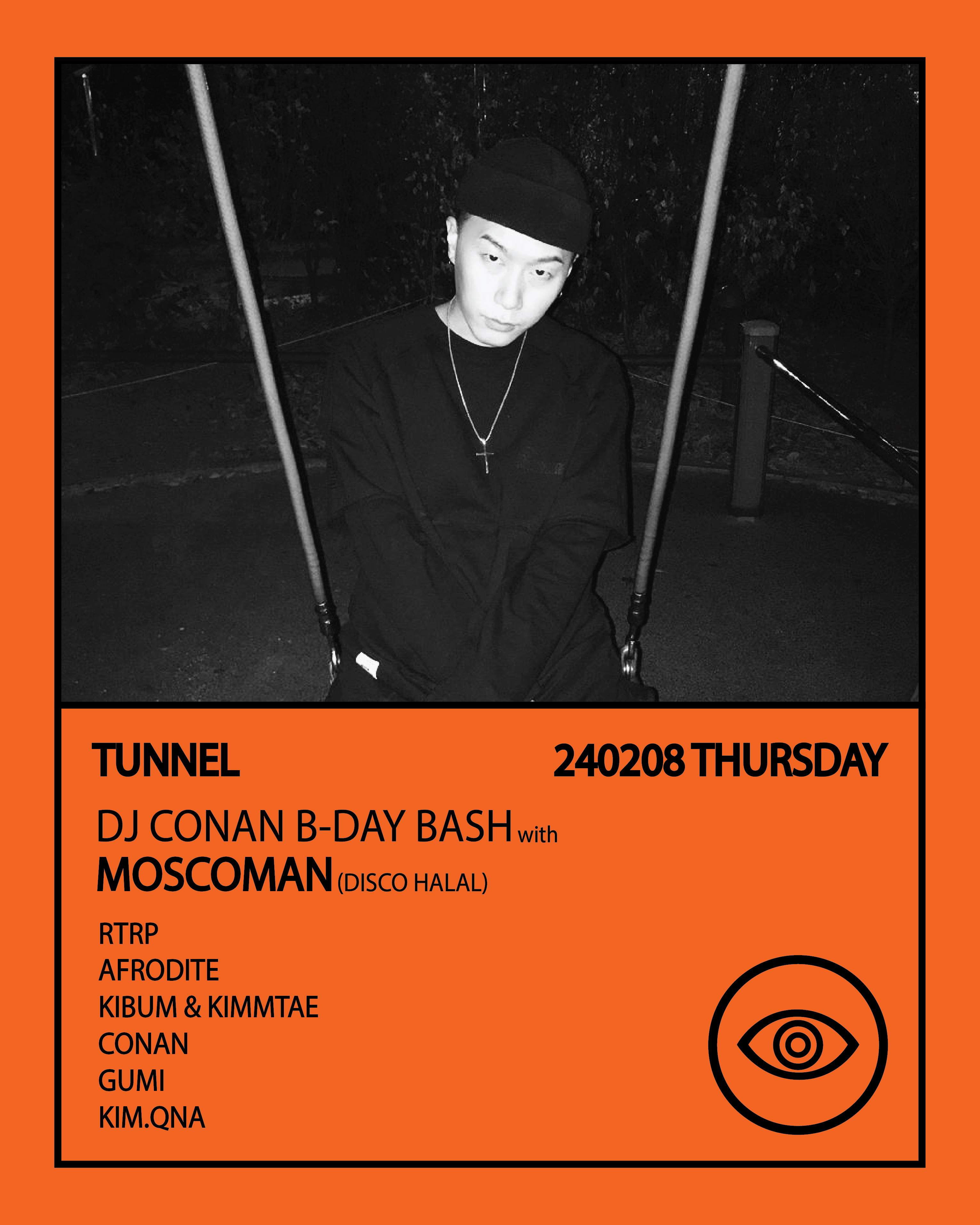 [Tunnel Seoul] Tunnel invites Moscoman (UK/DISCO HALAL) - フライヤー表