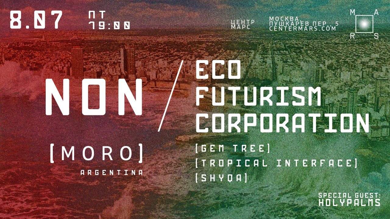 Eco Futurism Corporation + Moro at Центр Марс, Moscow