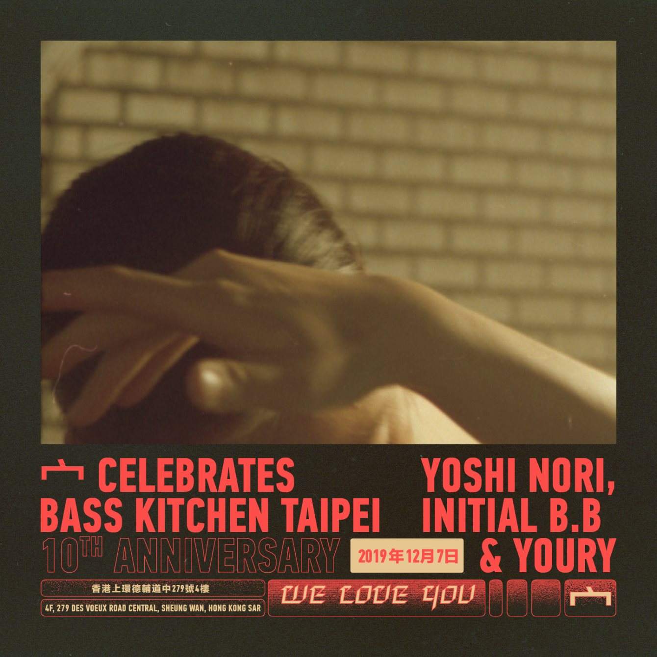 宀 Celebrates Bass Kitchen Taipei 10th Anniversary with Yoshi Nori, Initials B.B. and Youry - フライヤー表