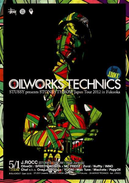 Stussy presents Stones Throw Japan Tour 2012 in Fukuoka - Oilworks Technics - Feat. J.Rocc - フライヤー表