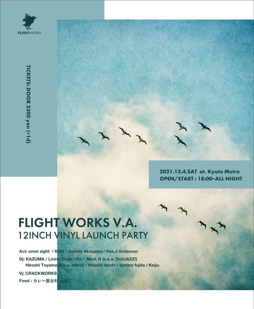 Flight Works V.A.12-Inch Vinyl Launch Party at. Kyoto Metro - Página frontal