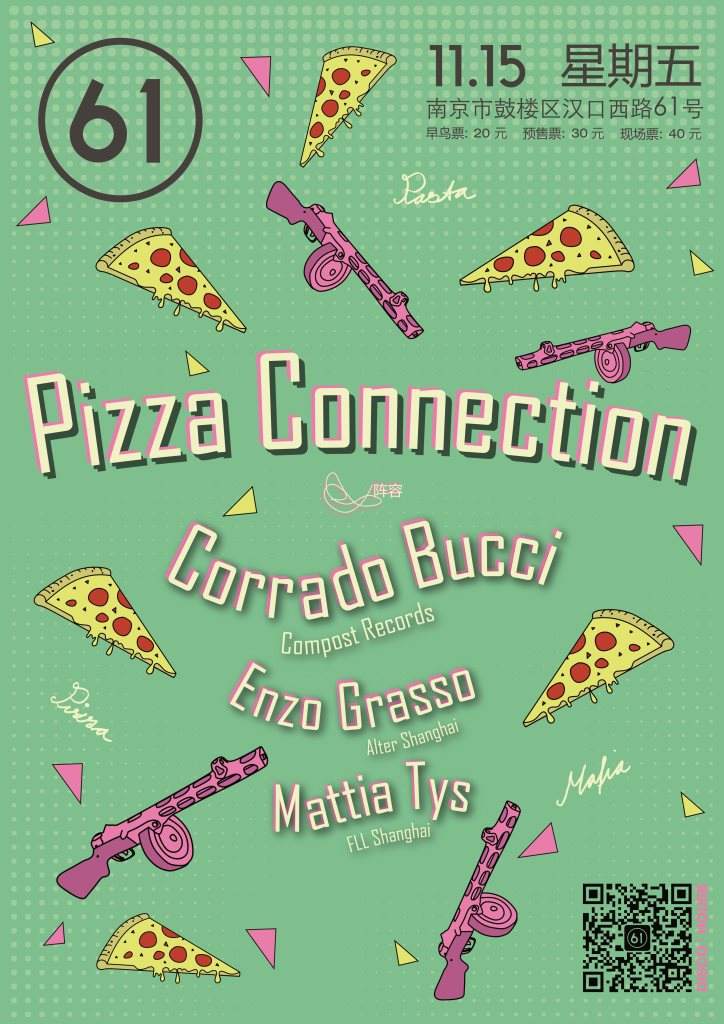 Pizza Connection - フライヤー表