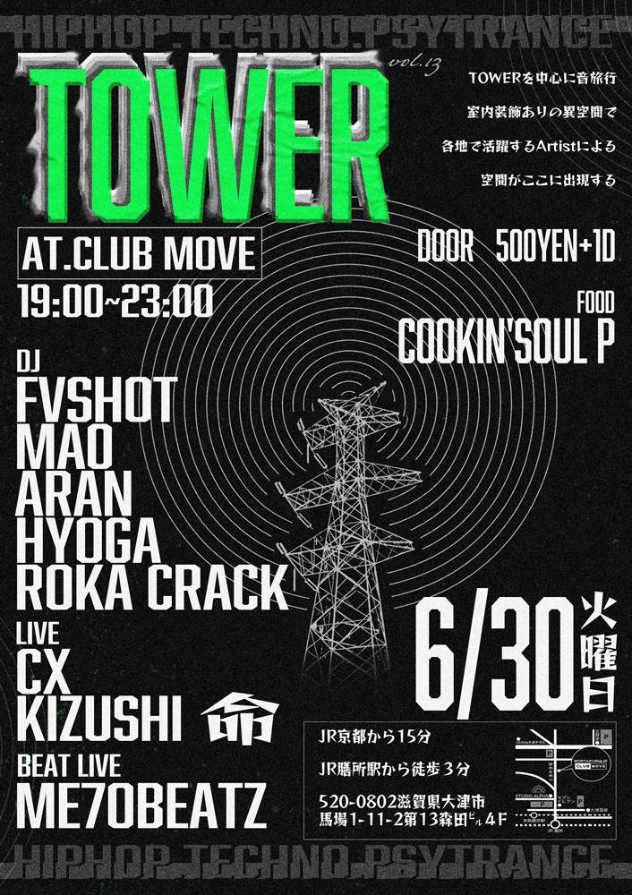 TOWER vol.13 at Club Move, Kansai