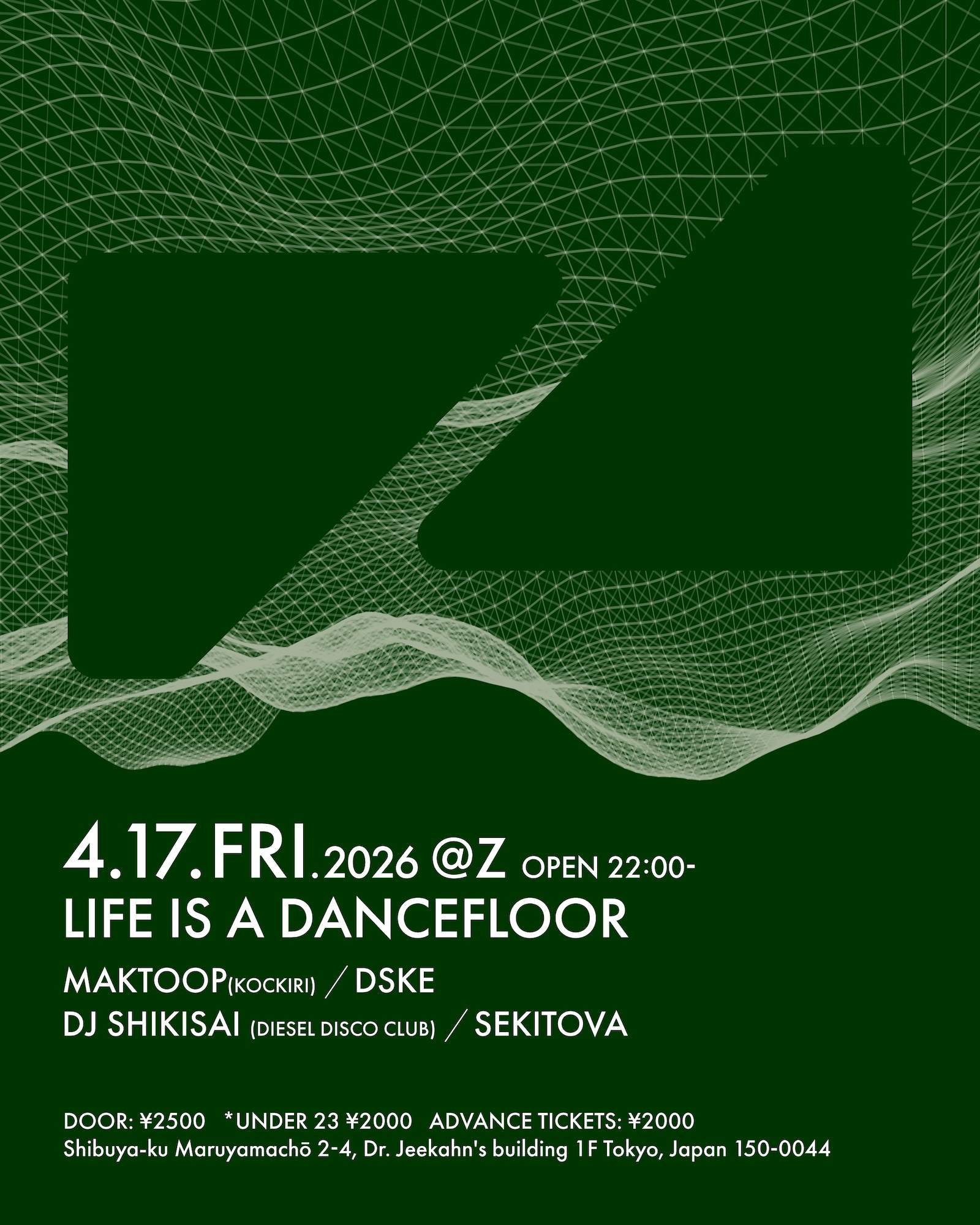 アート・デザイン・音楽 SKY STAGE TAMAKI LIFE IS A DANCEFLOOR at Z Maruyama, Tokyo