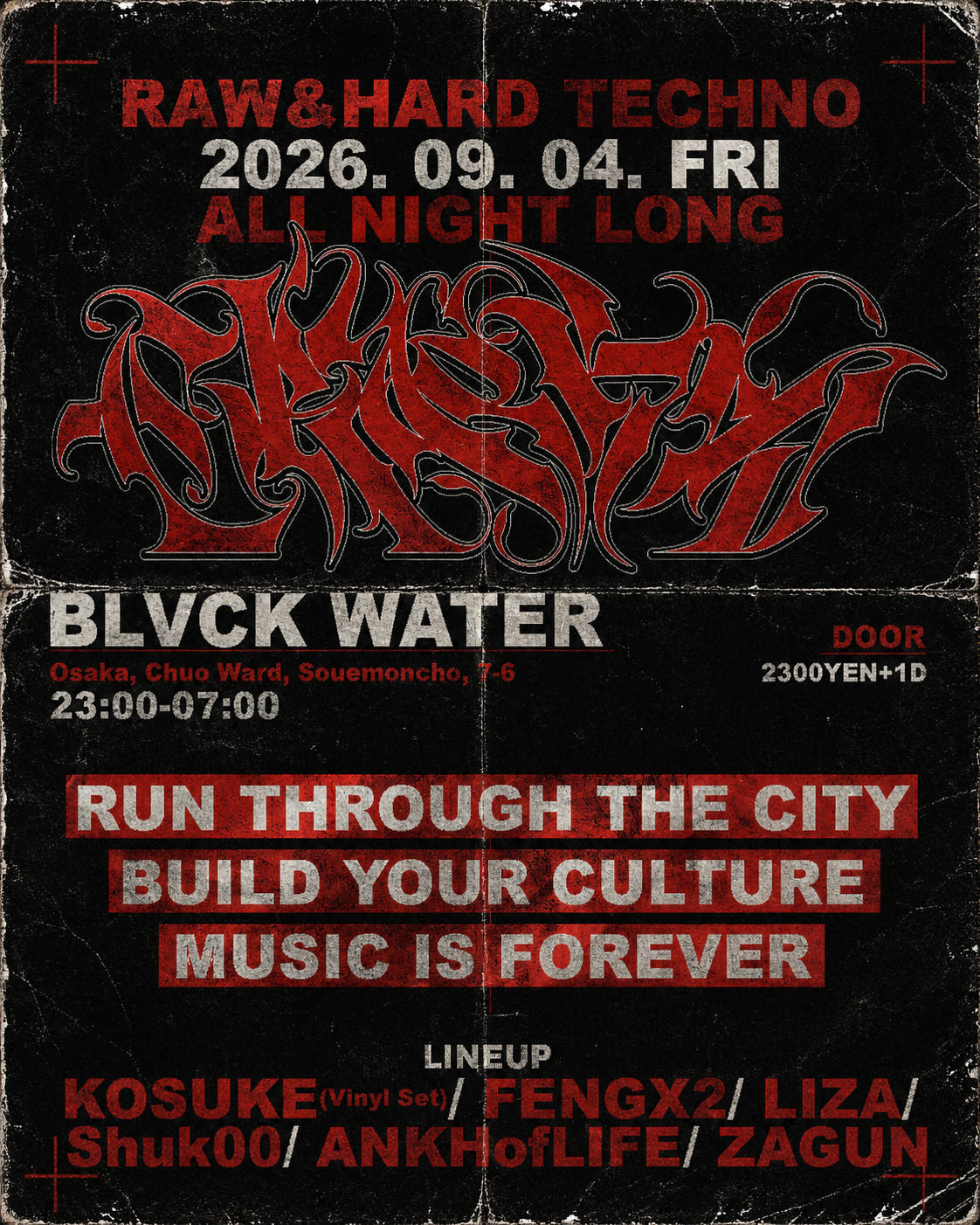 HARD TECHNO 'CRACKS' with Kosuke(VINYL SET), FENGX2, LIZA, Shuk00