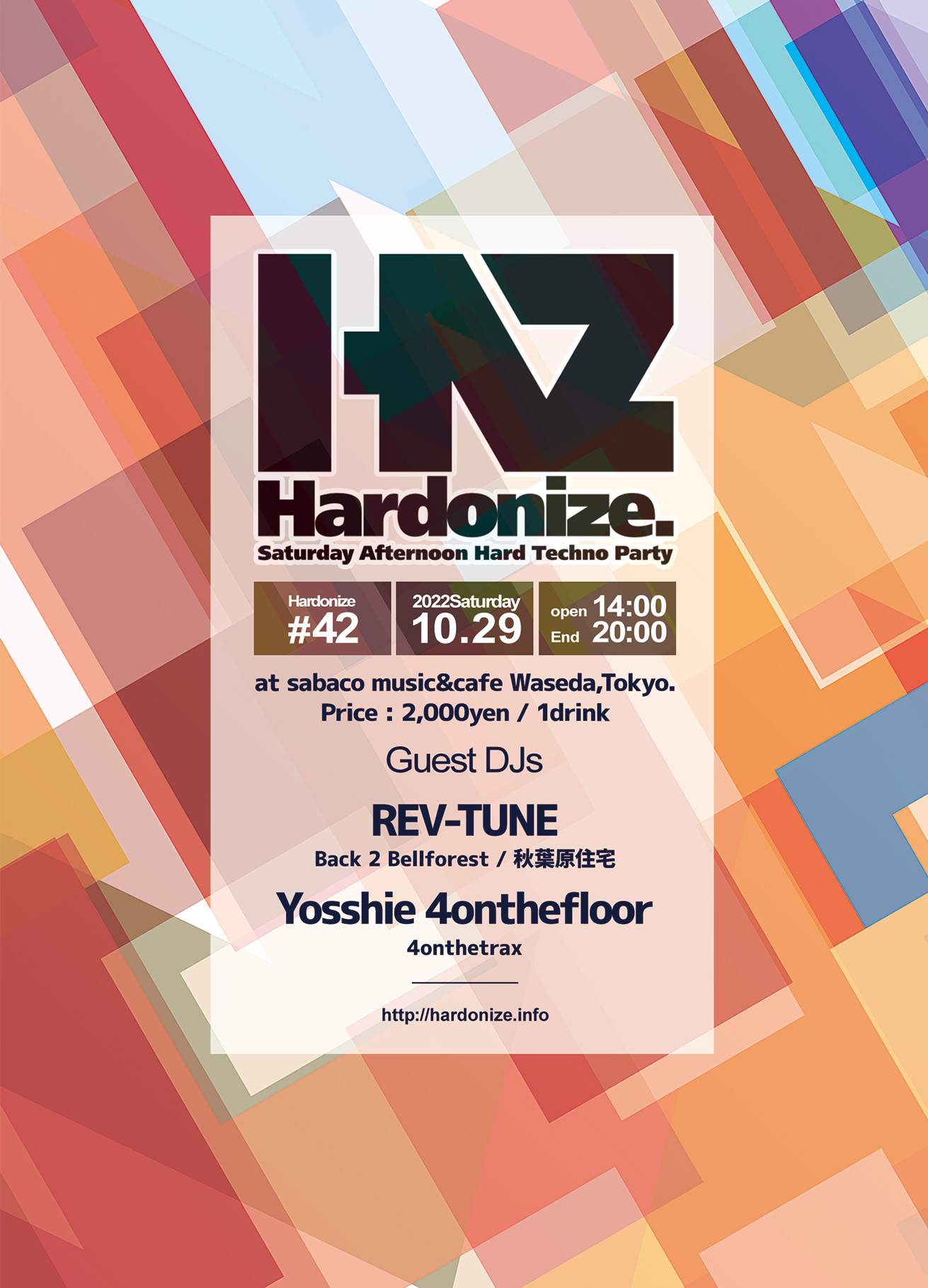 Hardonize #42 - フライヤー表
