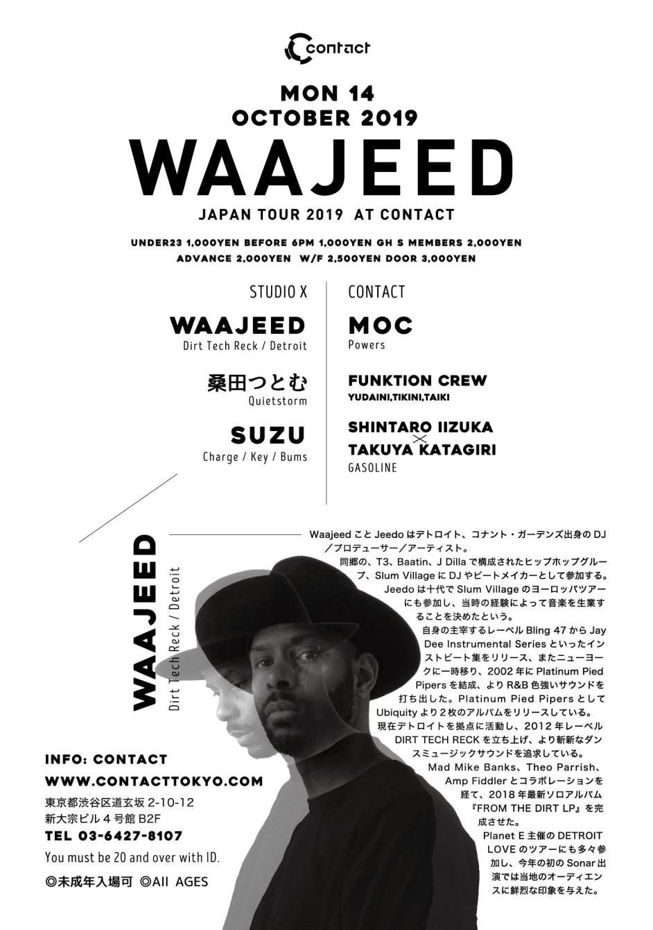 Waajeed Japan Tour 2019 - フライヤー裏