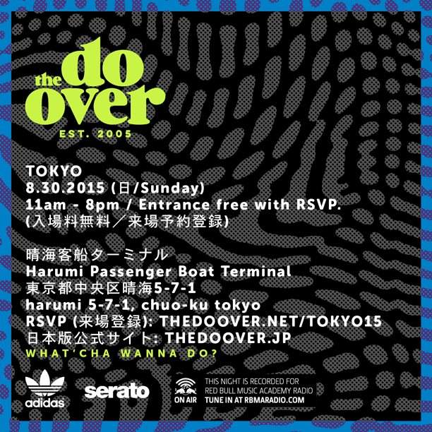 The Do-Over Tokyo 2015 - フライヤー表