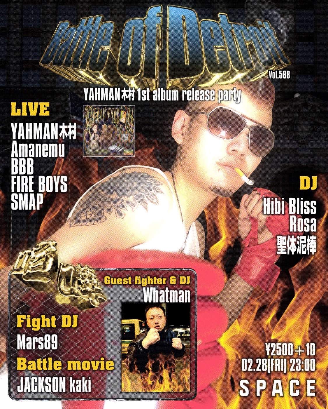 Battle of Detroit vol.588 YAHMAN 木村1st album release party at