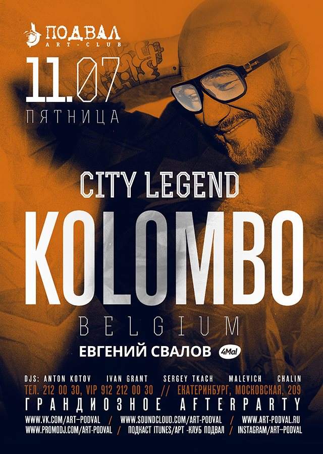 City Legend - Kolombo - フライヤー表