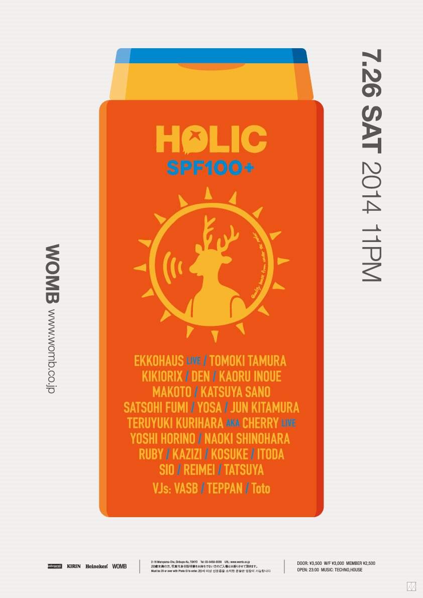 Holic - SPF100+ - フライヤー表