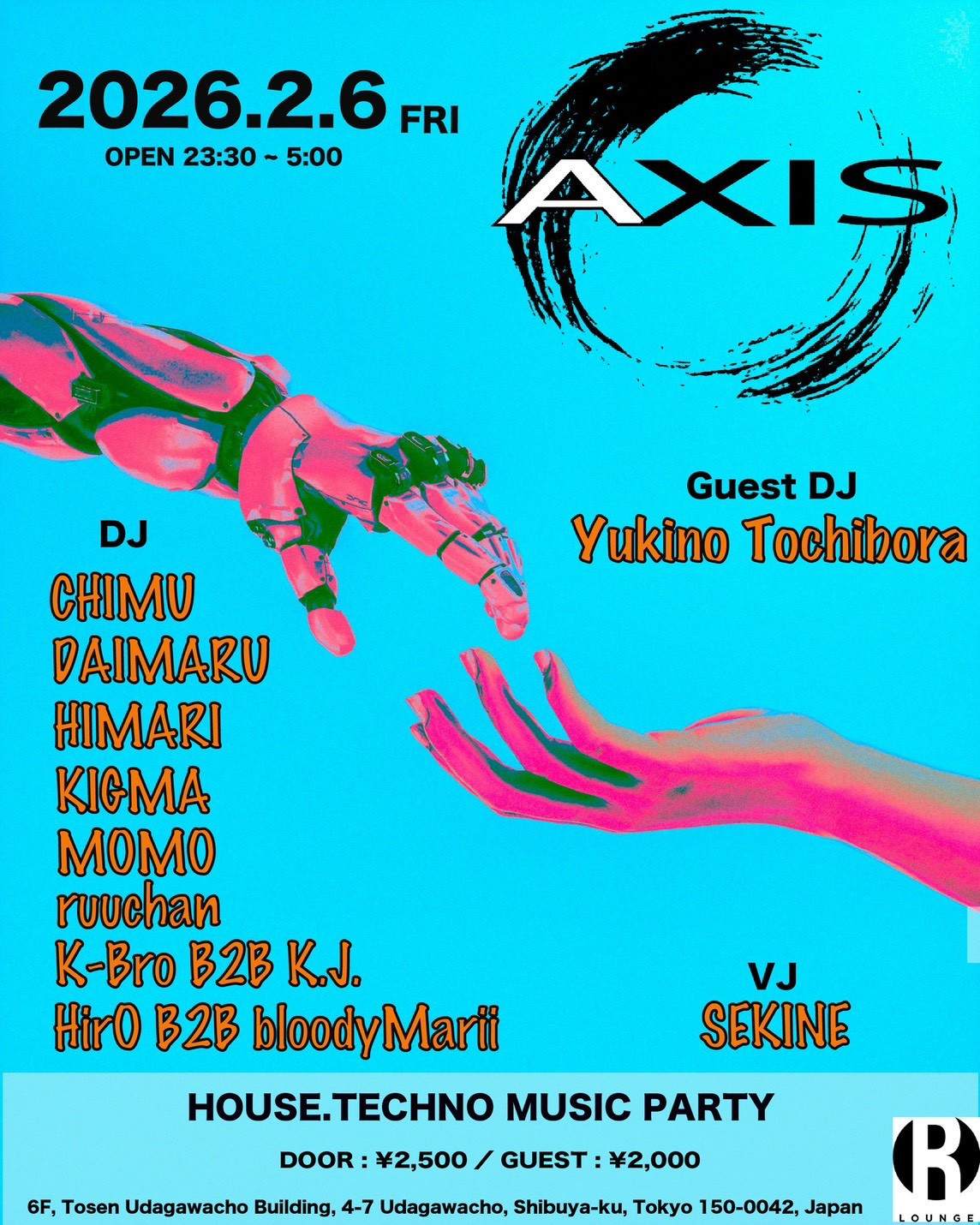 AXIS at R Lounge, 東京