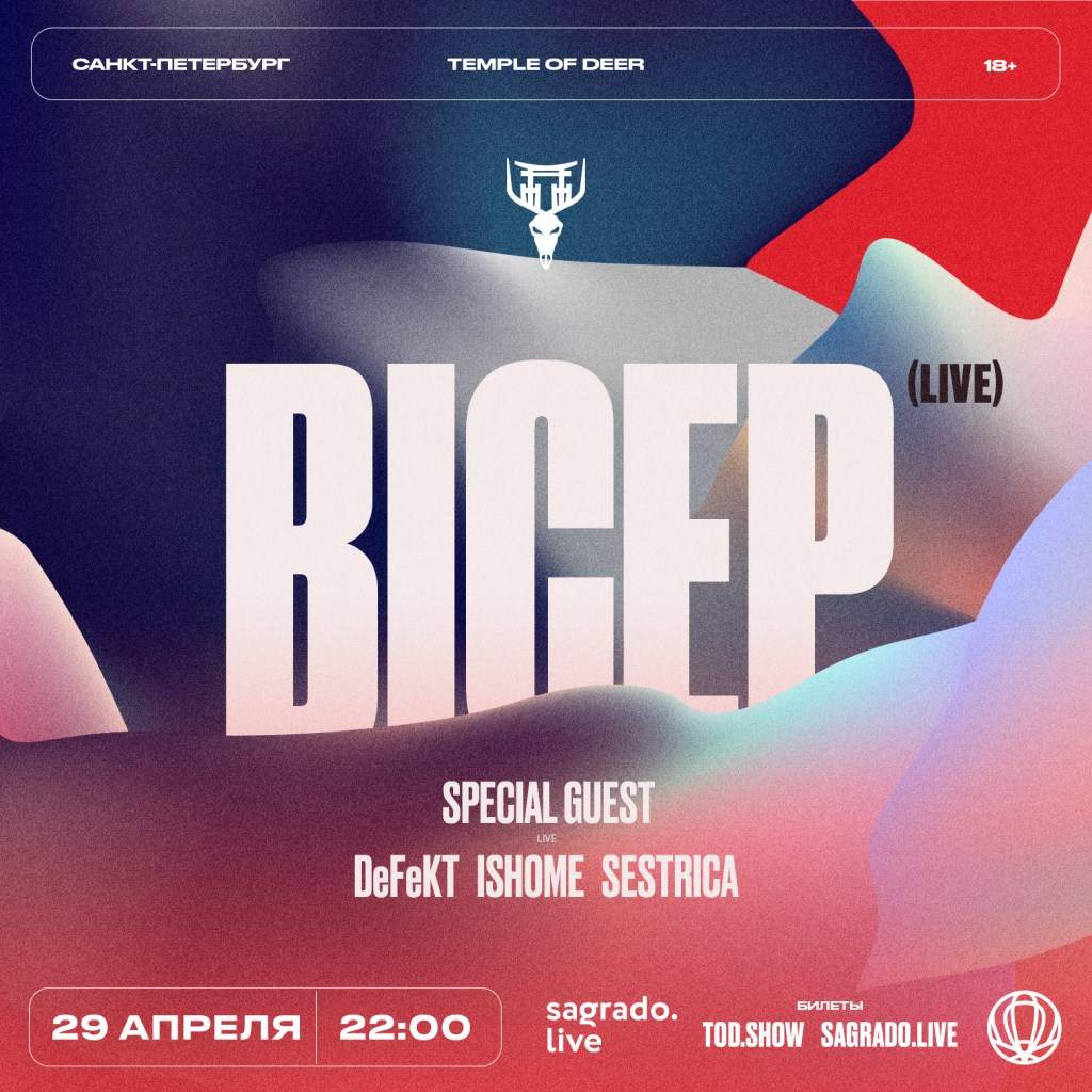 Bicep (Live) - フライヤー表