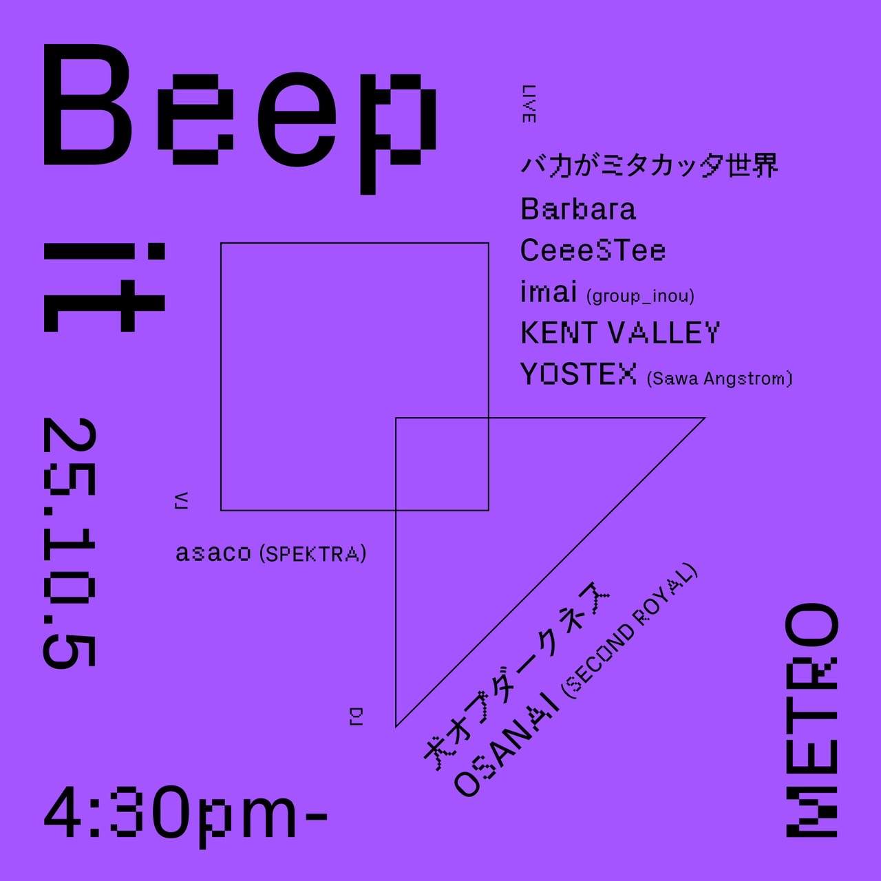 ruffneck 307BOYS SHADY YOUNGBERY 京都 ruffneck 307BOYS SHADY YOUNGBERY 京都