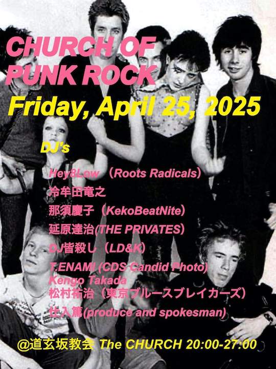 CHURCH OF PUNK ROCK at Dogenzaka Church, Tokyo