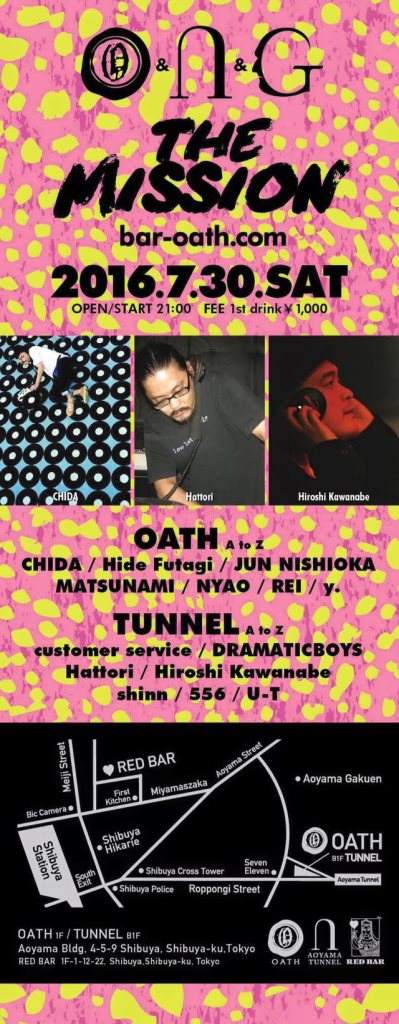 Oath ＋ Tunnel ＋ Guidance presents 'The Mission - フライヤー裏