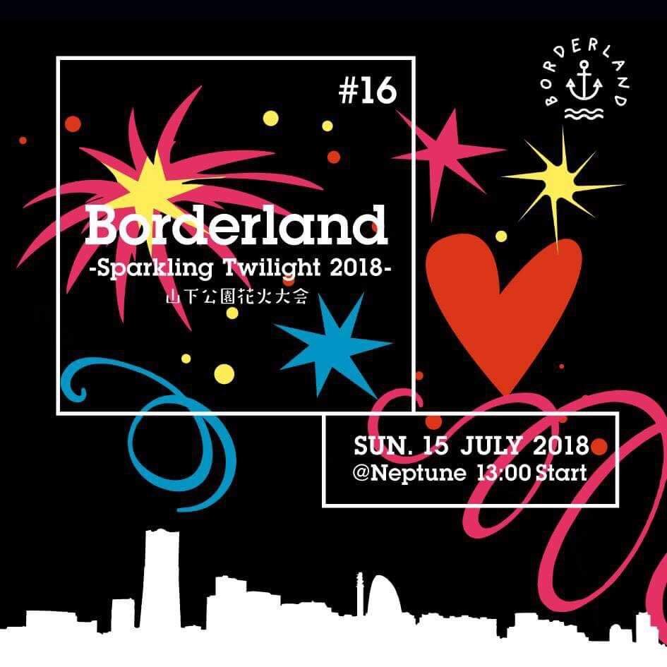 Borderland -Sparkling Twilight 2018- - フライヤー表