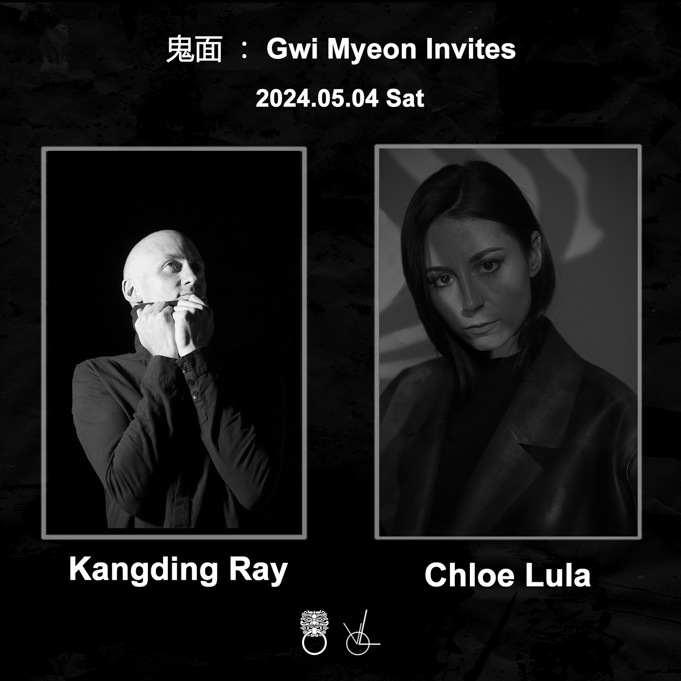 鬼面: GWI MYEON Invites 'Chloe Lula' & 'Kangding Ray' - フライヤー裏