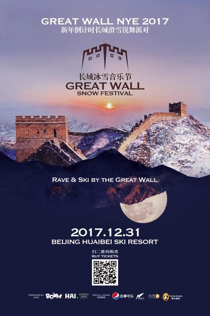 Great Wall NYE 2017 Feat. Great Wall Snow Festival - Página frontal